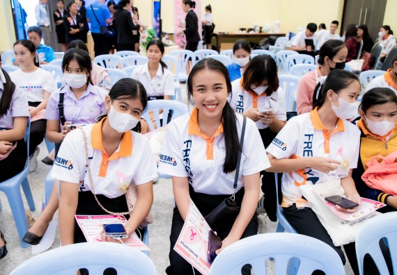ภาพกิจกรรม  คณะวิทยาศาสตร์และเทคโนโลยี มหาวิทยาลัยราชภัฏกำแพงเพชร ร่วมกับ มูลนิธิถันยรักษ์ในพระราชนูปถัมภ์สมเด็จพระศรีนครินทราบรมราชชนนี (สมเด็จย่า) จัดกิจกรรมสัมมนาวิชาการ เนื่องในวันมะเร็งเต้านมสากล