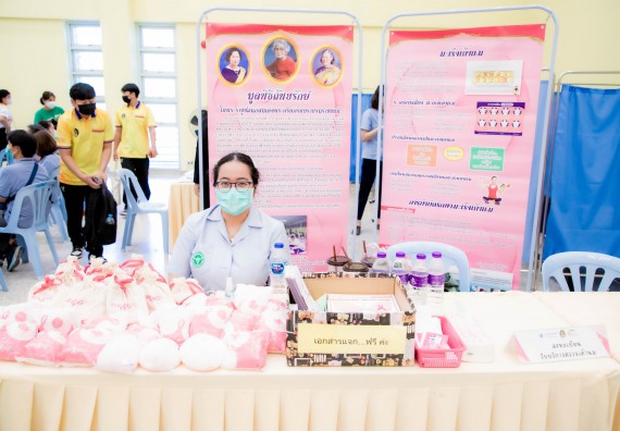 ภาพกิจกรรม  คณะวิทยาศาสตร์และเทคโนโลยี มหาวิทยาลัยราชภัฏกำแพงเพชร ร่วมกับ มูลนิธิถันยรักษ์ในพระราชนูปถัมภ์สมเด็จพระศรีนครินทราบรมราชชนนี (สมเด็จย่า) จัดกิจกรรมสัมมนาวิชาการ เนื่องในวันมะเร็งเต้านมสากล