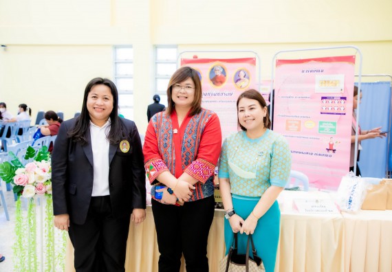 ภาพกิจกรรม  คณะวิทยาศาสตร์และเทคโนโลยี มหาวิทยาลัยราชภัฏกำแพงเพชร ร่วมกับ มูลนิธิถันยรักษ์ในพระราชนูปถัมภ์สมเด็จพระศรีนครินทราบรมราชชนนี (สมเด็จย่า) จัดกิจกรรมสัมมนาวิชาการ เนื่องในวันมะเร็งเต้านมสากล