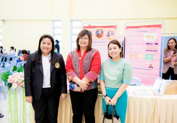 ภาพกิจกรรม  คณะวิทยาศาสตร์และเทคโนโลยี มหาวิทยาลัยราชภัฏกำแพงเพชร ร่วมกับ มูลนิธิถันยรักษ์ในพระราชนูปถัมภ์สมเด็จพระศรีนครินทราบรมราชชนนี (สมเด็จย่า) จัดกิจกรรมสัมมนาวิชาการ เนื่องในวันมะเร็งเต้านมสากล