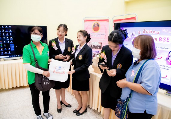 ภาพกิจกรรม  คณะวิทยาศาสตร์และเทคโนโลยี มหาวิทยาลัยราชภัฏกำแพงเพชร ร่วมกับ มูลนิธิถันยรักษ์ในพระราชนูปถัมภ์สมเด็จพระศรีนครินทราบรมราชชนนี (สมเด็จย่า) จัดกิจกรรมสัมมนาวิชาการ เนื่องในวันมะเร็งเต้านมสากล