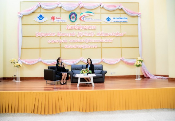 ภาพกิจกรรม  คณะวิทยาศาสตร์และเทคโนโลยี มหาวิทยาลัยราชภัฏกำแพงเพชร ร่วมกับ มูลนิธิถันยรักษ์ในพระราชนูปถัมภ์สมเด็จพระศรีนครินทราบรมราชชนนี (สมเด็จย่า) จัดกิจกรรมสัมมนาวิชาการ เนื่องในวันมะเร็งเต้านมสากล