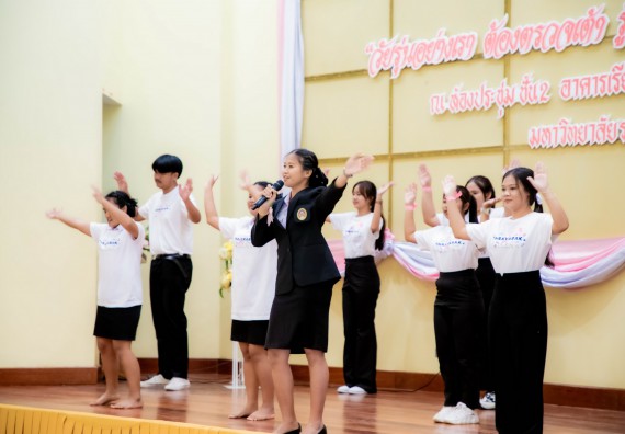 ภาพกิจกรรม  คณะวิทยาศาสตร์และเทคโนโลยี มหาวิทยาลัยราชภัฏกำแพงเพชร ร่วมกับ มูลนิธิถันยรักษ์ในพระราชนูปถัมภ์สมเด็จพระศรีนครินทราบรมราชชนนี (สมเด็จย่า) จัดกิจกรรมสัมมนาวิชาการ เนื่องในวันมะเร็งเต้านมสากล