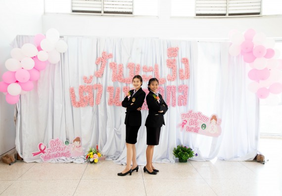 ภาพกิจกรรม  คณะวิทยาศาสตร์และเทคโนโลยี มหาวิทยาลัยราชภัฏกำแพงเพชร ร่วมกับ มูลนิธิถันยรักษ์ในพระราชนูปถัมภ์สมเด็จพระศรีนครินทราบรมราชชนนี (สมเด็จย่า) จัดกิจกรรมสัมมนาวิชาการ เนื่องในวันมะเร็งเต้านมสากล