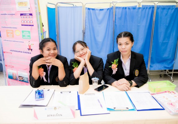 ภาพกิจกรรม  คณะวิทยาศาสตร์และเทคโนโลยี มหาวิทยาลัยราชภัฏกำแพงเพชร ร่วมกับ มูลนิธิถันยรักษ์ในพระราชนูปถัมภ์สมเด็จพระศรีนครินทราบรมราชชนนี (สมเด็จย่า) จัดกิจกรรมสัมมนาวิชาการ เนื่องในวันมะเร็งเต้านมสากล