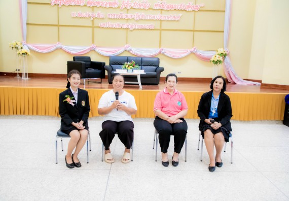 ภาพกิจกรรม  คณะวิทยาศาสตร์และเทคโนโลยี มหาวิทยาลัยราชภัฏกำแพงเพชร ร่วมกับ มูลนิธิถันยรักษ์ในพระราชนูปถัมภ์สมเด็จพระศรีนครินทราบรมราชชนนี (สมเด็จย่า) จัดกิจกรรมสัมมนาวิชาการ เนื่องในวันมะเร็งเต้านมสากล