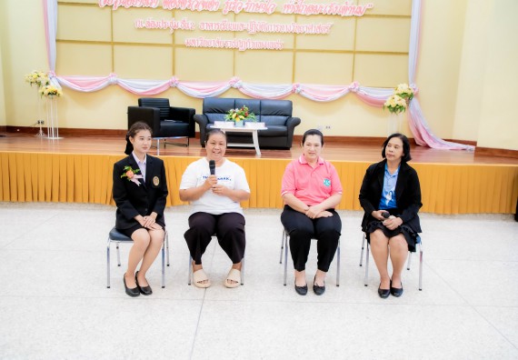 ภาพกิจกรรม  คณะวิทยาศาสตร์และเทคโนโลยี มหาวิทยาลัยราชภัฏกำแพงเพชร ร่วมกับ มูลนิธิถันยรักษ์ในพระราชนูปถัมภ์สมเด็จพระศรีนครินทราบรมราชชนนี (สมเด็จย่า) จัดกิจกรรมสัมมนาวิชาการ เนื่องในวันมะเร็งเต้านมสากล