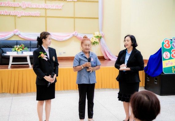 ภาพกิจกรรม  คณะวิทยาศาสตร์และเทคโนโลยี มหาวิทยาลัยราชภัฏกำแพงเพชร ร่วมกับ มูลนิธิถันยรักษ์ในพระราชนูปถัมภ์สมเด็จพระศรีนครินทราบรมราชชนนี (สมเด็จย่า) จัดกิจกรรมสัมมนาวิชาการ เนื่องในวันมะเร็งเต้านมสากล