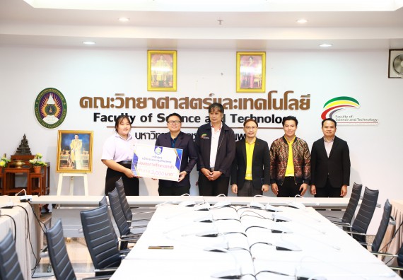 ภาพกิจกรรม  หลักสูตรนวัตกรรมและธุรกิจอาหาร คณะวิทยาศาสตร์และเทคโนโลยีมอบทุนการศึกษาแรกเข้าแก่นักศึกษาของหลักสูตร