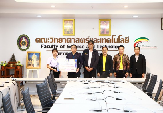 ภาพกิจกรรม  หลักสูตรนวัตกรรมและธุรกิจอาหาร คณะวิทยาศาสตร์และเทคโนโลยีมอบทุนการศึกษาแรกเข้าแก่นักศึกษาของหลักสูตร