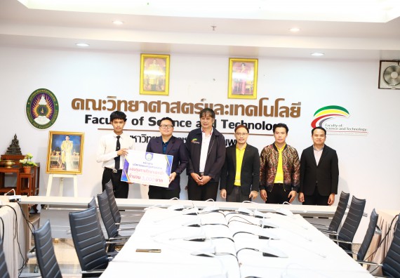 ภาพกิจกรรม  หลักสูตรนวัตกรรมและธุรกิจอาหาร คณะวิทยาศาสตร์และเทคโนโลยีมอบทุนการศึกษาแรกเข้าแก่นักศึกษาของหลักสูตร