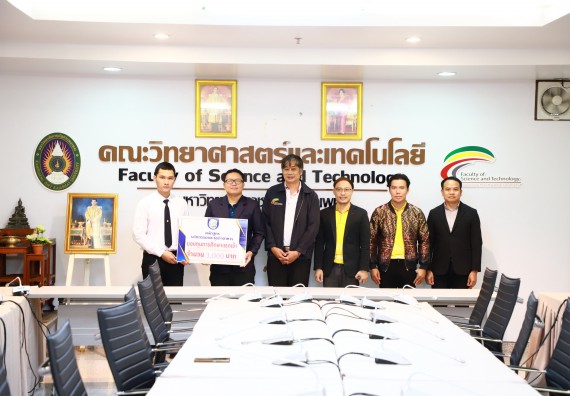 ภาพกิจกรรม  หลักสูตรนวัตกรรมและธุรกิจอาหาร คณะวิทยาศาสตร์และเทคโนโลยีมอบทุนการศึกษาแรกเข้าแก่นักศึกษาของหลักสูตร