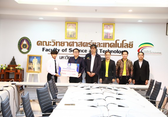 ภาพกิจกรรม  หลักสูตรนวัตกรรมและธุรกิจอาหาร คณะวิทยาศาสตร์และเทคโนโลยีมอบทุนการศึกษาแรกเข้าแก่นักศึกษาของหลักสูตร