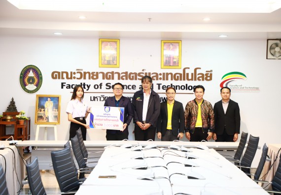 ภาพกิจกรรม  หลักสูตรนวัตกรรมและธุรกิจอาหาร คณะวิทยาศาสตร์และเทคโนโลยีมอบทุนการศึกษาแรกเข้าแก่นักศึกษาของหลักสูตร