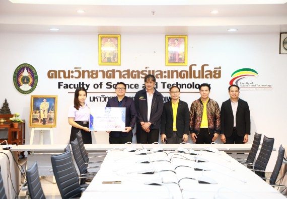 ภาพกิจกรรม  หลักสูตรนวัตกรรมและธุรกิจอาหาร คณะวิทยาศาสตร์และเทคโนโลยีมอบทุนการศึกษาแรกเข้าแก่นักศึกษาของหลักสูตร