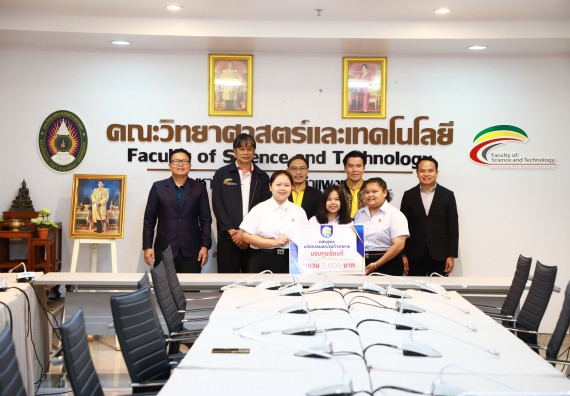 ภาพกิจกรรม  หลักสูตรนวัตกรรมและธุรกิจอาหาร คณะวิทยาศาสตร์และเทคโนโลยีมอบทุนการศึกษาแรกเข้าแก่นักศึกษาของหลักสูตร