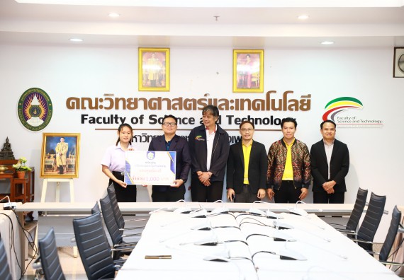 ภาพกิจกรรม  หลักสูตรนวัตกรรมและธุรกิจอาหาร คณะวิทยาศาสตร์และเทคโนโลยีมอบทุนการศึกษาแรกเข้าแก่นักศึกษาของหลักสูตร