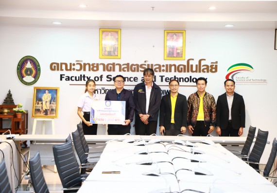 ภาพกิจกรรม  หลักสูตรนวัตกรรมและธุรกิจอาหาร คณะวิทยาศาสตร์และเทคโนโลยีมอบทุนการศึกษาแรกเข้าแก่นักศึกษาของหลักสูตร