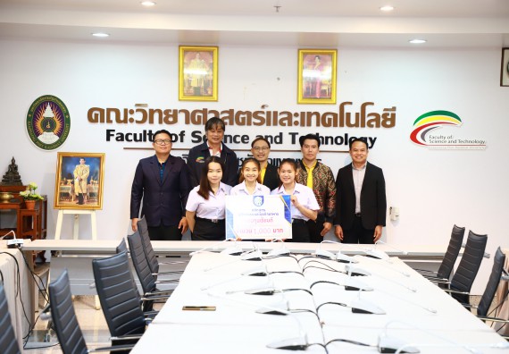 ภาพกิจกรรม  หลักสูตรนวัตกรรมและธุรกิจอาหาร คณะวิทยาศาสตร์และเทคโนโลยีมอบทุนการศึกษาแรกเข้าแก่นักศึกษาของหลักสูตร