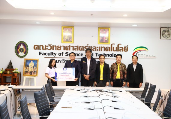 ภาพกิจกรรม  หลักสูตรนวัตกรรมและธุรกิจอาหาร คณะวิทยาศาสตร์และเทคโนโลยีมอบทุนการศึกษาแรกเข้าแก่นักศึกษาของหลักสูตร