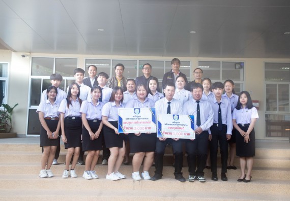 ภาพกิจกรรม  หลักสูตรนวัตกรรมและธุรกิจอาหาร คณะวิทยาศาสตร์และเทคโนโลยีมอบทุนการศึกษาแรกเข้าแก่นักศึกษาของหลักสูตร