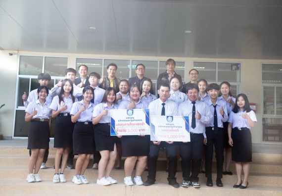 ภาพกิจกรรม  หลักสูตรนวัตกรรมและธุรกิจอาหาร คณะวิทยาศาสตร์และเทคโนโลยีมอบทุนการศึกษาแรกเข้าแก่นักศึกษาของหลักสูตร