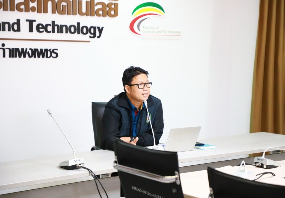 ภาพกรรม คณะวิทยาศาสตร์และเทคโนโลยี ประชุมภาระงานสอนของอาจารย์ผู้สอนคณะวิทยาศาสตร์และเทคโนโลยี สาหรับภาคเรียนที่ 2 ปีการศึกษา 2566