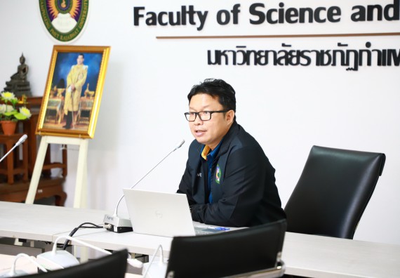 ภาพกรรม คณะวิทยาศาสตร์และเทคโนโลยี ประชุมภาระงานสอนของอาจารย์ผู้สอนคณะวิทยาศาสตร์และเทคโนโลยี สาหรับภาคเรียนที่ 2 ปีการศึกษา 2566