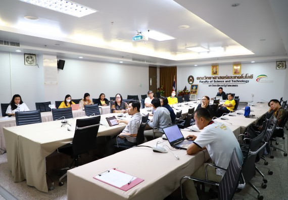 ภาพกรรม คณะวิทยาศาสตร์และเทคโนโลยี ประชุมภาระงานสอนของอาจารย์ผู้สอนคณะวิทยาศาสตร์และเทคโนโลยี สาหรับภาคเรียนที่ 2 ปีการศึกษา 2566