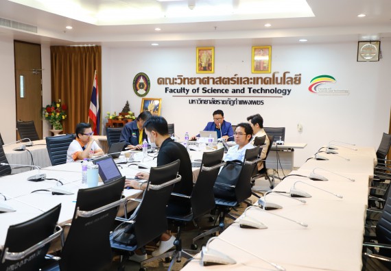 ภาพกิจกรรม  คณะวิทยาศาสตร์และเทคโนโลยี จัดประชุมคณะกรรมการประจำคณะวิทยาศาสตร์และเทคโนโลยี ครั้งที่ 3/2566