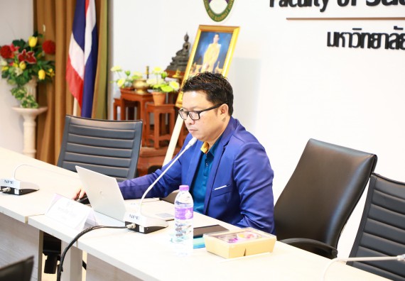 ภาพกิจกรรม  คณะวิทยาศาสตร์และเทคโนโลยี จัดประชุมคณะกรรมการประจำคณะวิทยาศาสตร์และเทคโนโลยี ครั้งที่ 3/2566