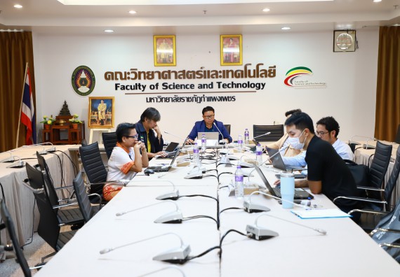 ภาพกิจกรรม  คณะวิทยาศาสตร์และเทคโนโลยี จัดประชุมคณะกรรมการประจำคณะวิทยาศาสตร์และเทคโนโลยี ครั้งที่ 3/2566