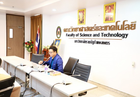 ภาพกิจกรรม  คณะวิทยาศาสตร์และเทคโนโลยี จัดประชุมคณะกรรมการประจำคณะวิทยาศาสตร์และเทคโนโลยี ครั้งที่ 3/2566