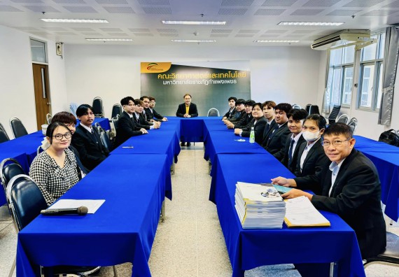 ภาพกิจกรรม  หลักสูตรวิทยาการคอมพิวเตอร์  จัดกิจกรรมสัมมนาก่อนฝึกประสบการณ์วิชาชีพ 