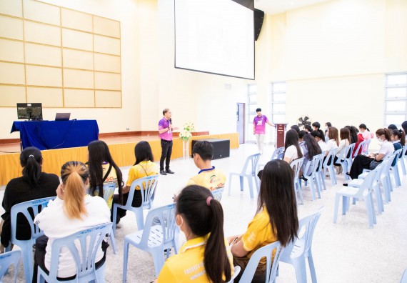 ภาพกิจกรรม  โครงการพัฒนานักศึกษา คณะวิทยาศาสตร์และเทคโนโลยี กิจกรรมเตรียมความพร้อมเพื่อออกสู่งาน