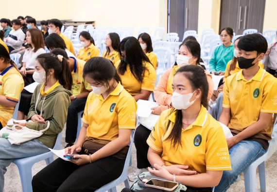 ภาพกิจกรรม  โครงการพัฒนานักศึกษา คณะวิทยาศาสตร์และเทคโนโลยี กิจกรรมเตรียมความพร้อมเพื่อออกสู่งาน