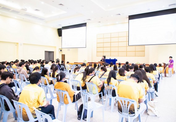 ภาพกิจกรรม  โครงการพัฒนานักศึกษา คณะวิทยาศาสตร์และเทคโนโลยี กิจกรรมเตรียมความพร้อมเพื่อออกสู่งาน