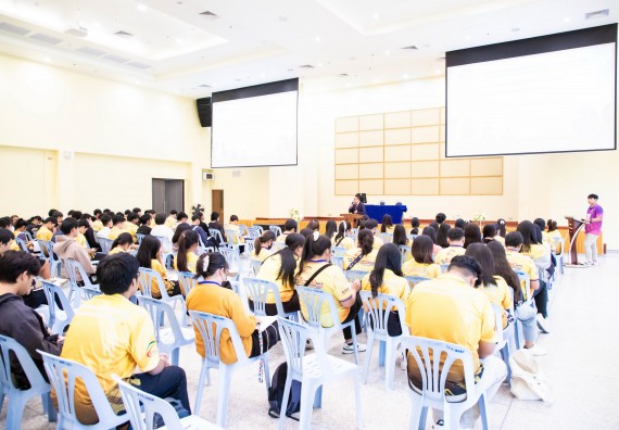 ภาพกิจกรรม  โครงการพัฒนานักศึกษา คณะวิทยาศาสตร์และเทคโนโลยี กิจกรรมเตรียมความพร้อมเพื่อออกสู่งาน