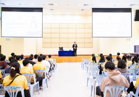 ภาพกิจกรรม  โครงการพัฒนานักศึกษา คณะวิทยาศาสตร์และเทคโนโลยี กิจกรรมเตรียมความพร้อมเพื่อออกสู่งาน