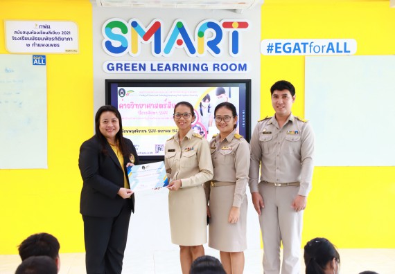 คณะวิทยาศาสตร์และเทคโนโลยี จัดค่ายวิทยาศาสตร์สัญจร ปีการศึกษา 2566 โรงเรียนมัธยมพัชรกิติยาภา 2 กำแพงเพชร