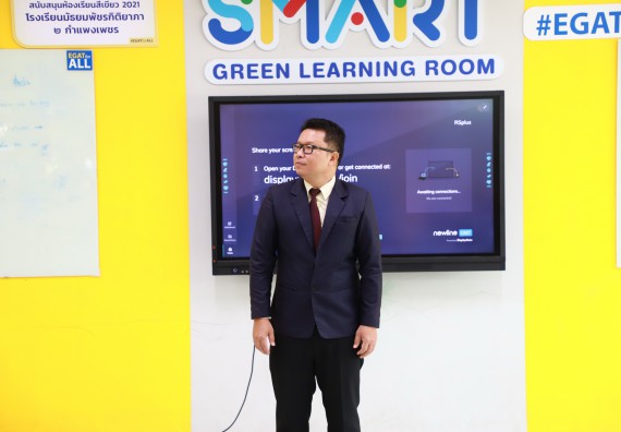 คณะวิทยาศาสตร์และเทคโนโลยี จัดค่ายวิทยาศาสตร์สัญจร ปีการศึกษา 2566 โรงเรียนมัธยมพัชรกิติยาภา 2 กำแพงเพชร