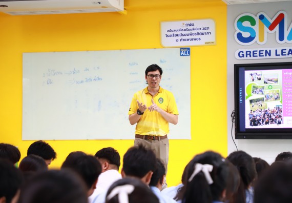 คณะวิทยาศาสตร์และเทคโนโลยี จัดค่ายวิทยาศาสตร์สัญจร ปีการศึกษา 2566 โรงเรียนมัธยมพัชรกิติยาภา 2 กำแพงเพชร