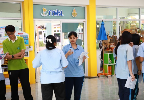 คณะวิทยาศาสตร์และเทคโนโลยี จัดค่ายวิทยาศาสตร์สัญจร ปีการศึกษา 2566 โรงเรียนมัธยมพัชรกิติยาภา 2 กำแพงเพชร