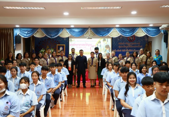 ภาพกิจกรรม   คณะวิทยาศาสตร์และเทคโนโลยี จัดค่ายวิทยาศาสตร์สัญจร ปีการศึกษา 2566  โรงเรียนวังไทรวิทยาคม