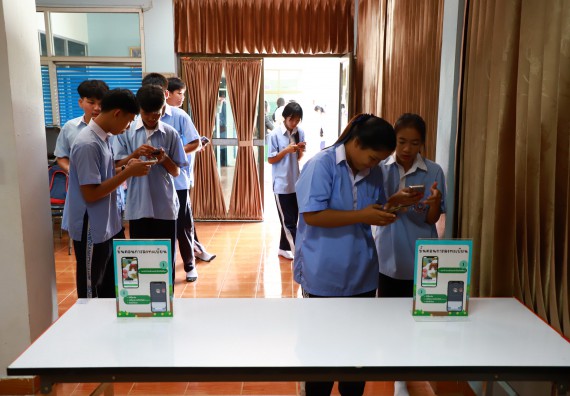 ภาพกิจกรรม   คณะวิทยาศาสตร์และเทคโนโลยี จัดค่ายวิทยาศาสตร์สัญจร ปีการศึกษา 2566  โรงเรียนวังไทรวิทยาคม