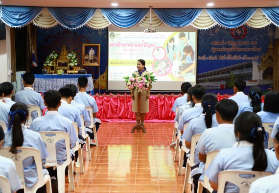 ภาพกิจกรรม   คณะวิทยาศาสตร์และเทคโนโลยี จัดค่ายวิทยาศาสตร์สัญจร ปีการศึกษา 2566  โรงเรียนวังไทรวิทยาคม