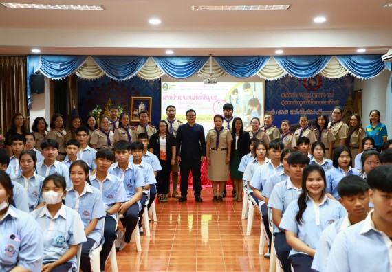 ภาพกิจกรรม   คณะวิทยาศาสตร์และเทคโนโลยี จัดค่ายวิทยาศาสตร์สัญจร ปีการศึกษา 2566  โรงเรียนวังไทรวิทยาคม
