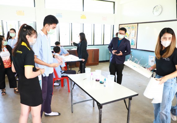 ภาพกิจกรรม   คณะวิทยาศาสตร์และเทคโนโลยี จัดค่ายวิทยาศาสตร์สัญจร ปีการศึกษา 2566  โรงเรียนวังไทรวิทยาคม