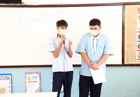 ภาพกิจกรรม   คณะวิทยาศาสตร์และเทคโนโลยี จัดค่ายวิทยาศาสตร์สัญจร ปีการศึกษา 2566  โรงเรียนวังไทรวิทยาคม