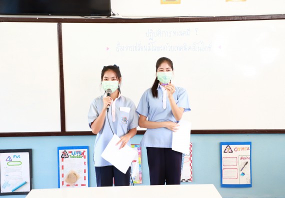 ภาพกิจกรรม   คณะวิทยาศาสตร์และเทคโนโลยี จัดค่ายวิทยาศาสตร์สัญจร ปีการศึกษา 2566  โรงเรียนวังไทรวิทยาคม